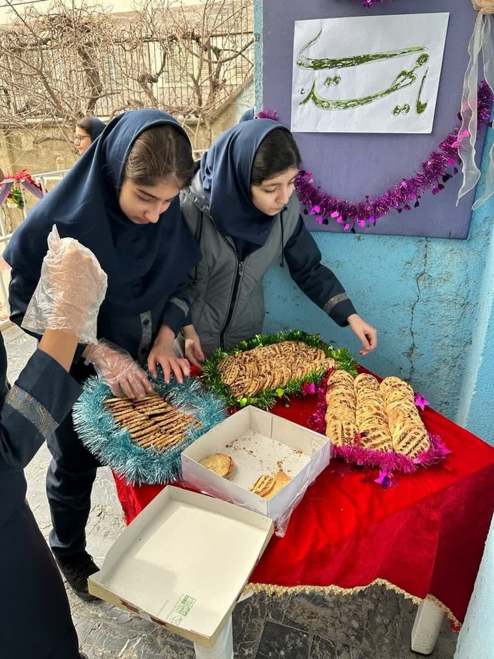 برگزاری جشن نیمه شعبان