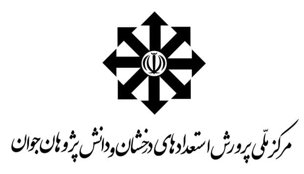 قابل توجه دانش آموزان پایه نهم