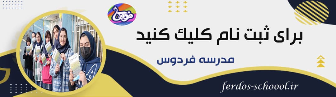 مناسبت