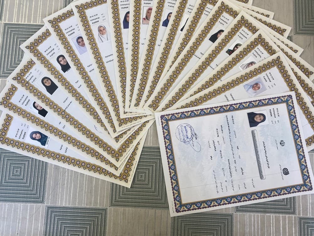 گواهی های ایران مهارت